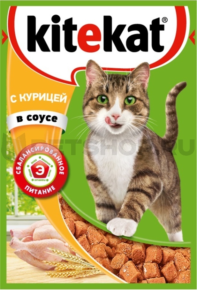 Kitekat паучи с курицей в соусе для кошек